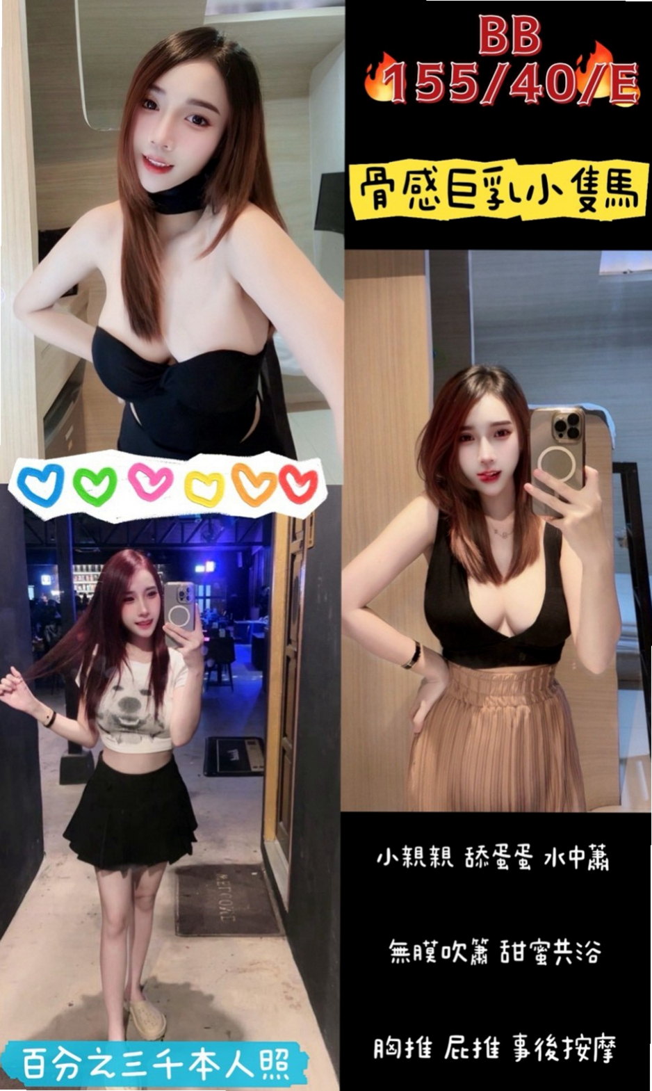 ▍貢寮外約▍彩依▍舌吻女王▍身高169cm▍體重49kg▍胸圍E罩杯▍年齡22歲▍豐滿白皙的雙乳,完美惹火身材.  正點模特 身材不錯 奶頭很粉嫩